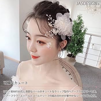 SS様 本物花 バレッタ 髪飾り ヘアアクセサリー 浴衣 ウエディング ピアス Amazon.co.jp: [JASDESIGN] ヘッドドレス バレッタ 花